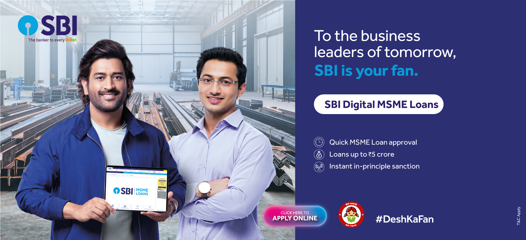 230424 sbi msme loan banner 1